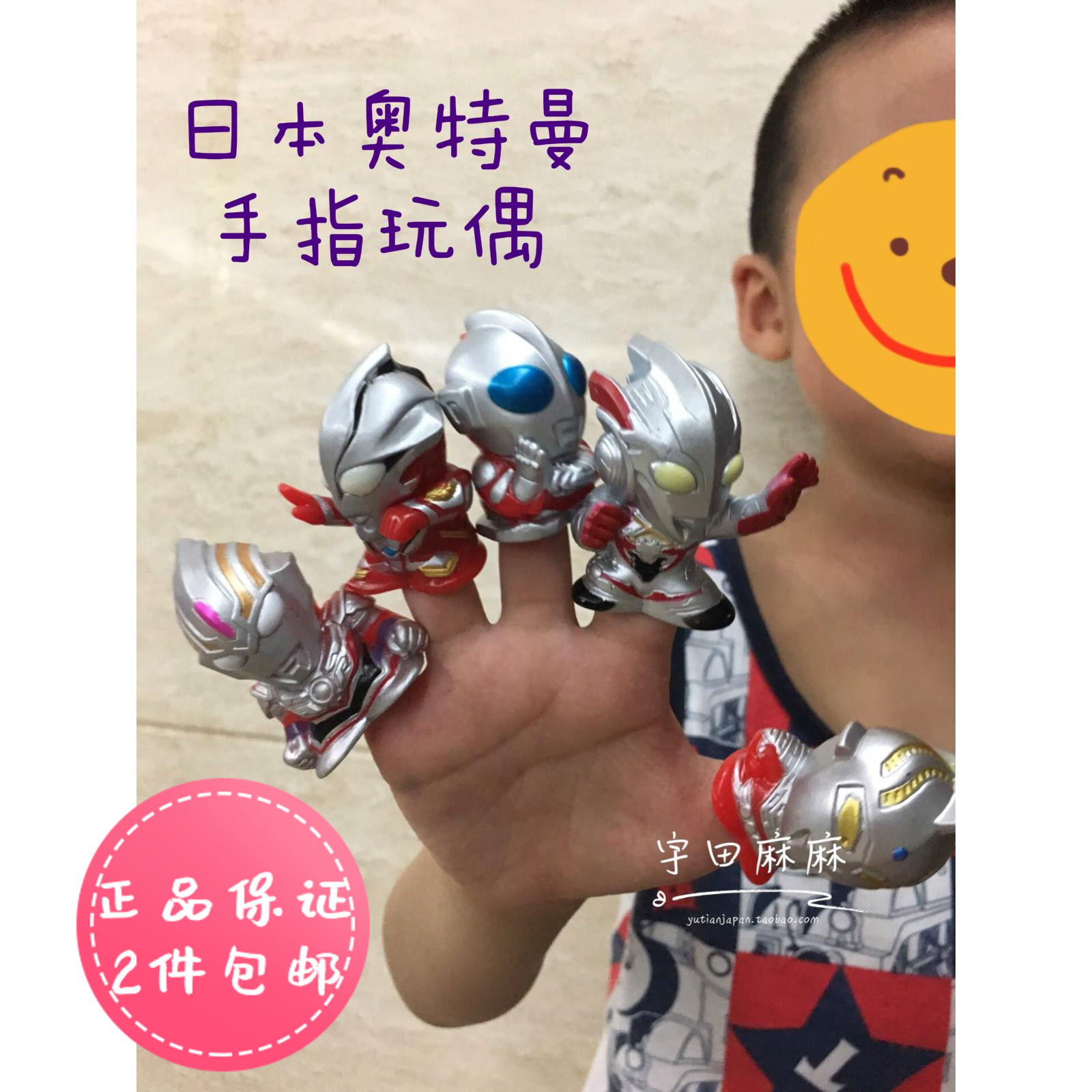 Spot 1 Japan Ottmann's genuine children's finger toy puppet characters model Soft rubber Sycarb Eucks