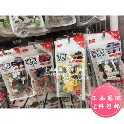 Spot Japan Daichuang mini small particle splicing BUILDING BLOCKS PETIT BLOCK TOY FIRE TRUCK POLICE car Shiba Inu