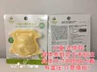 Желтый, трехмерный, 5-4 лет