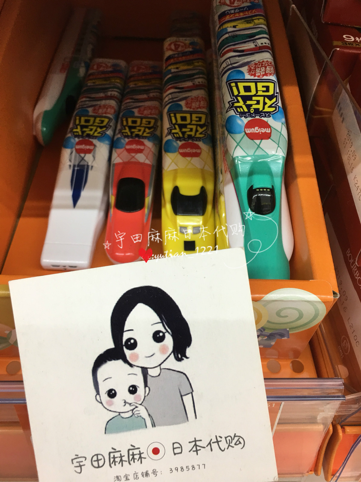 Spot Japan to buy back subway Shinkansen train bullet train high-speed rail styling portable children's sugar 20g