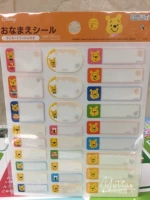 Spot Bear Poohi 1 сумка