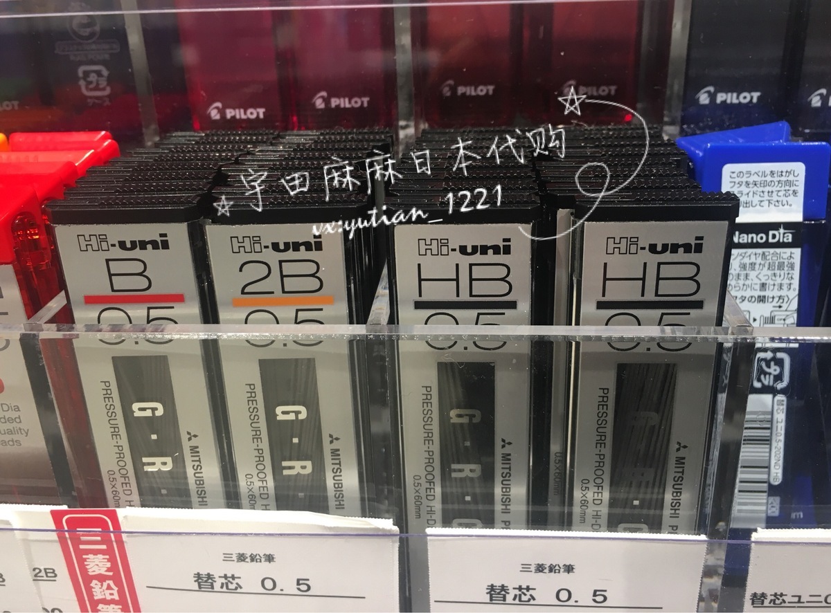Spot Japan Mitsubishi Hi-UNI automatic pencil lead core smooth slip not easy to break 0 5mm HB 2B 40