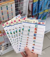 Один пакет с пятнистыми машинами