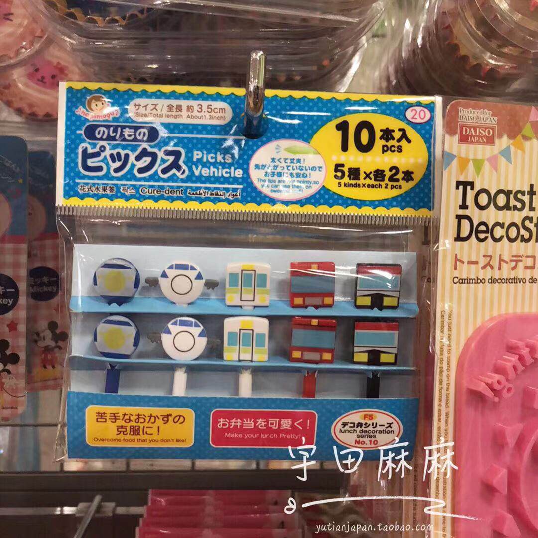 Spot Japan Homegrown Purchase Back Child Fruit Fork Lunch Mini Decorated Toothpicks New Trunk Train
