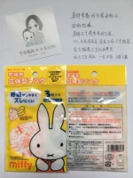 3-4-летняя трехмерная сумка с 3-4-летним кроликом 3 одежды