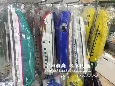 Spot Japan Shinkansen peripheral train Blue pencil case stationery box Boy children's toy Vehicle high-speed rail