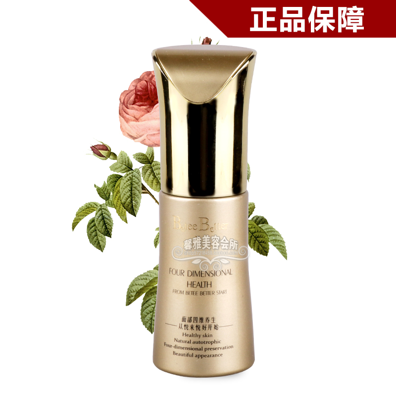 悦来悦好正品毛孔细致精纯蜜35ml悦来悦好化妆品控油收缩毛孔精华