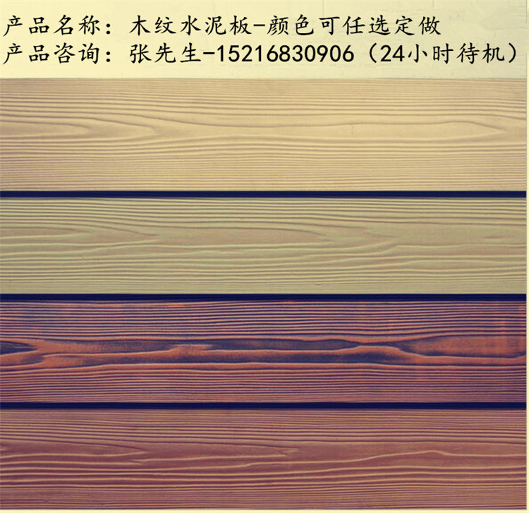 Купить Отделочный стройматериал 木纹水泥板-室内案例鉴赏之“上海现代设计集团” Water element в ...