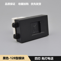 Black 128 type cat3 telephone module four-core voice information socket panel floor plug-in with push door