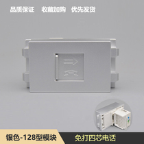 Silver type 128 RJ11 telephone cord with door socket CAT3 voice port module functional part telephone module for home use