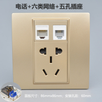 Champagne gold type 86 CAT6 Gigabit computer network cable port five-hole panel Category 6 Internet phone with power socket
