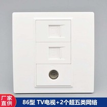 86 concealed CAT5E dual computer with TV socket Category 5e cable cable TV socket network fiber optic panel