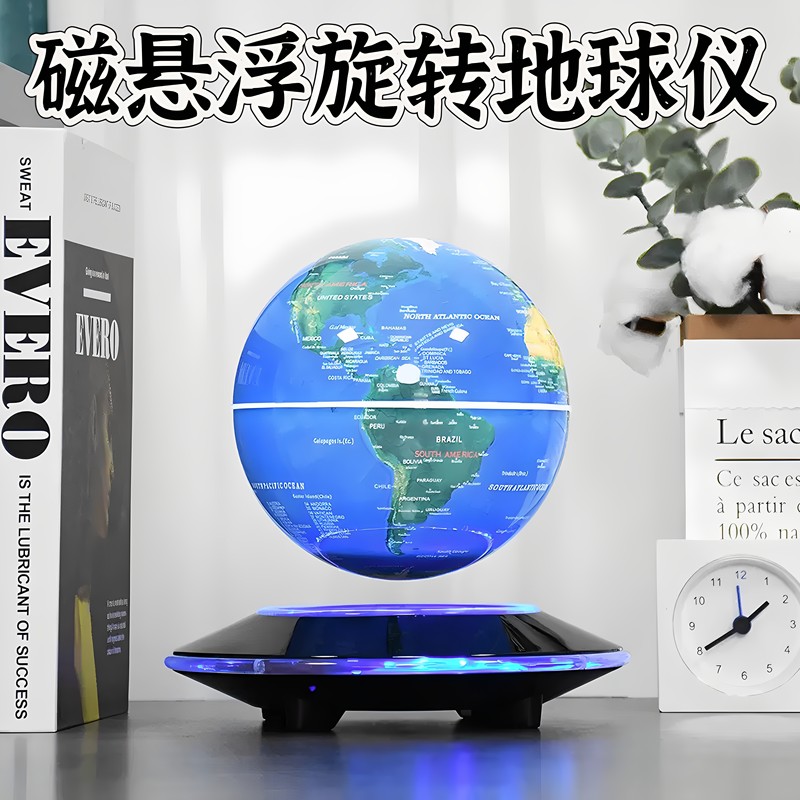 Magnetic Levitation Globe, Luminous Rotating Globe, Office and Home High-End Living Room Decoration, Creative Leadership Gift Magnetic Levitation Globe, Luminous Rotating Globe, Office and Home High-End Living Room Decoration, Creative Leadership Gift