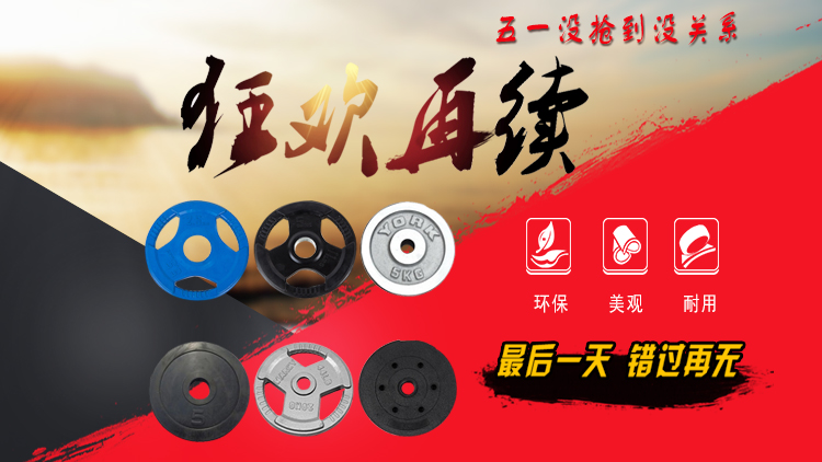 Protection sport - Ref 585603 Image 7