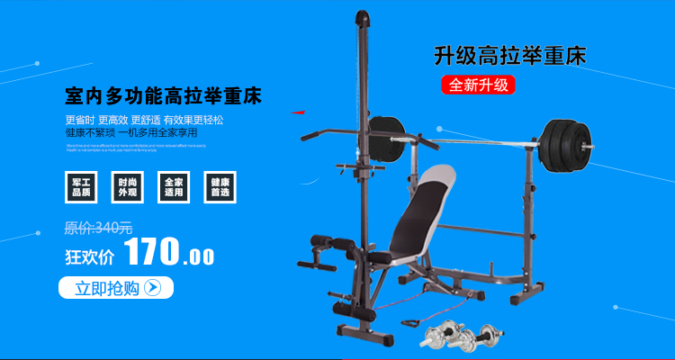 Protection sport - Ref 585603 Image 8