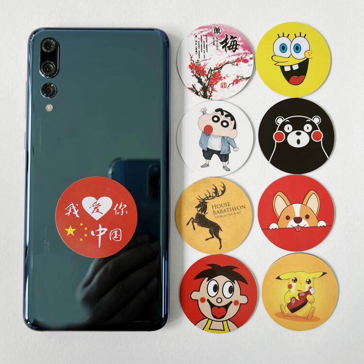 Ultra Slim Phone Door Forbidden Card Sticker Anti-Interference Copy Repetitive Wipe Write Id Card Ic Card Attendance Elevator Card Carry Handy