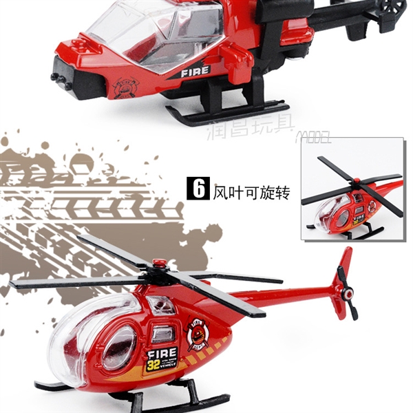 [Đặc biệt hàng ngày] mô hình xe cứu hỏa quân sự hợp kim xe trượt trẻ em bộ đồ chơi trẻ em - Đồ chơi điều khiển từ xa đồ chơi đồ chơi