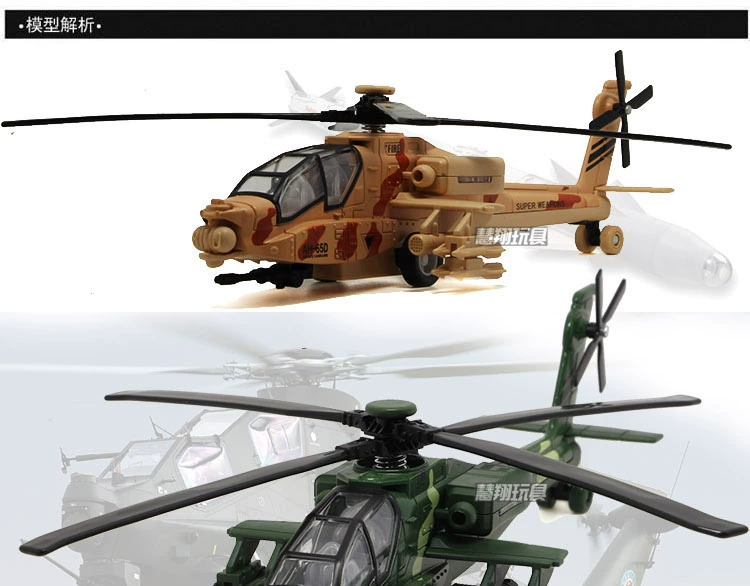 Kim loại máy bay trực thăng trở lại với âm thanh ánh sáng cậu bé đồ chơi máy bay chiến đấu mô hình quà tặng - Đồ chơi điều khiển từ xa