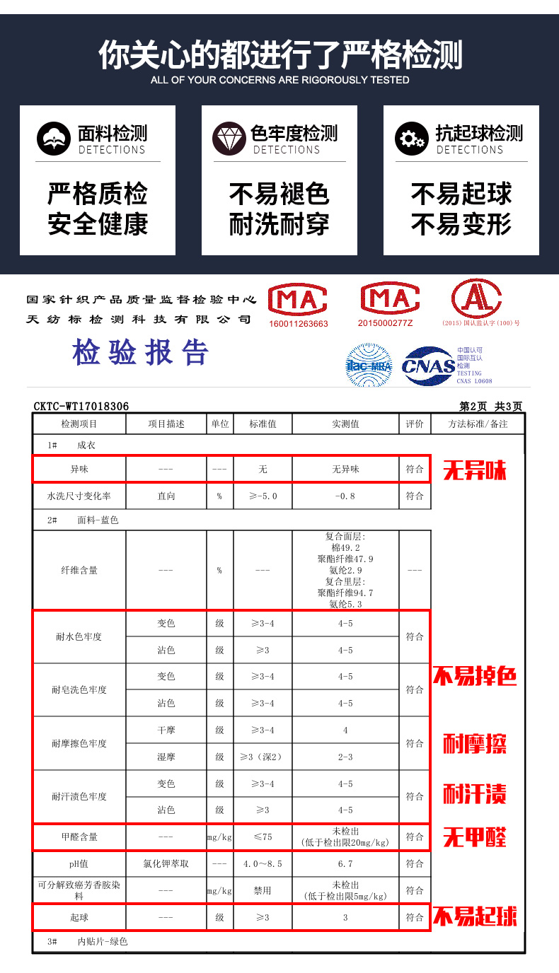 Quần Nam Cực ấm áp cộng với nhung dày mùa đông thanh niên len mỏng quần nam mùa thu quần bó sát ZB quần legging lửng