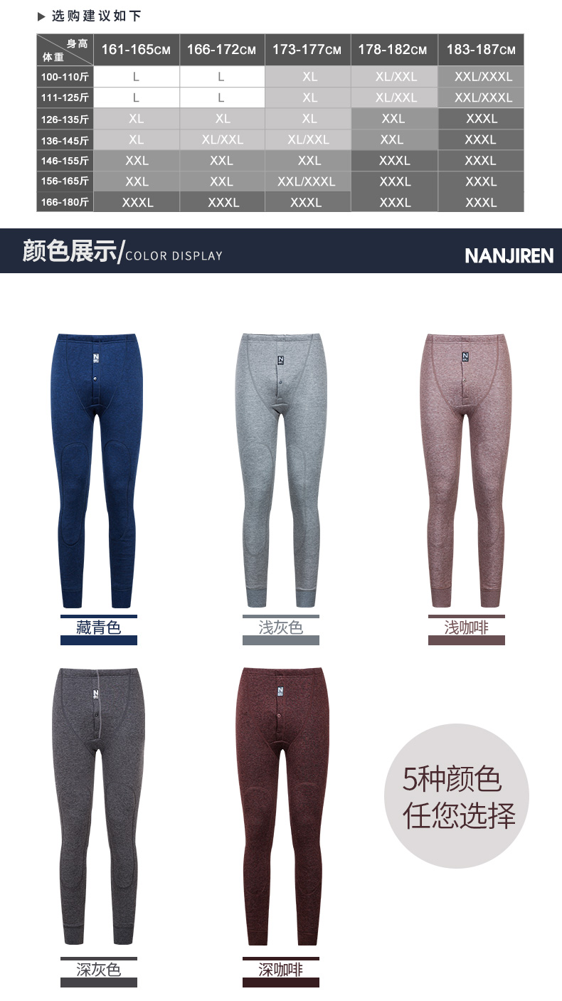 Quần Nam Cực ấm áp cộng với nhung dày mùa đông thanh niên len mỏng quần nam mùa thu quần bó sát ZB quần legging lửng
