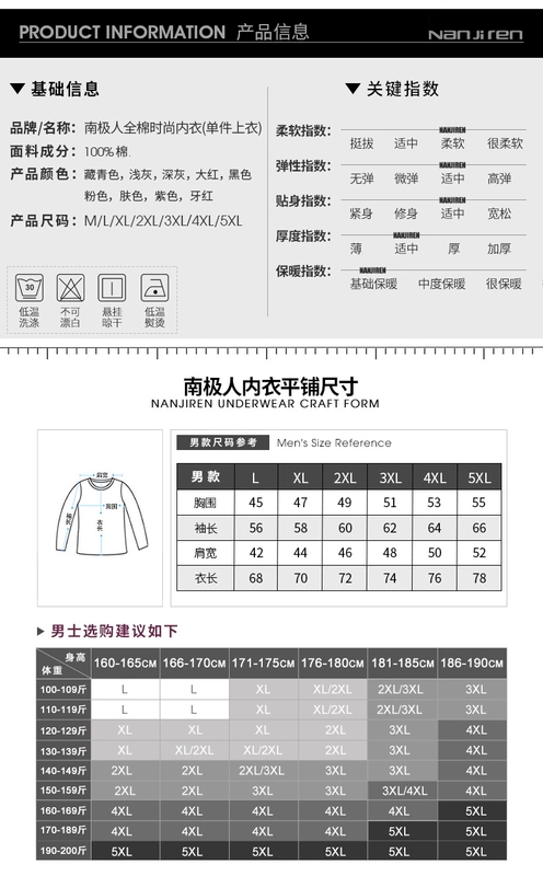 Nam Cực ấm đồ lót nữ áo cotton phần dưới mỏng quần áo mùa thu mặc áo len nam cotton đơn mảnh ZB áo lót nữ ấm mùa đông