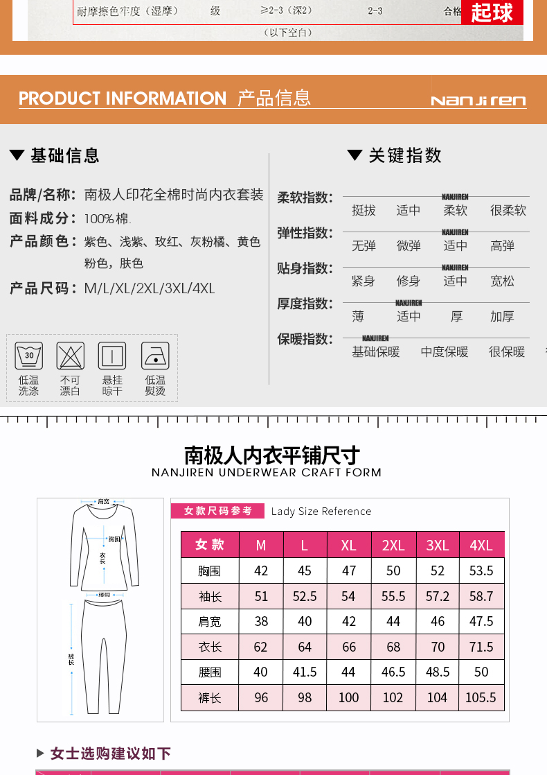 Quần áo trung niên mùa thu ở Nam Cực quần dài của phụ nữ cotton phù hợp với dòng dưới quần áo quần nhiệt đồ lót cotton áo len HY đồ lót nữ