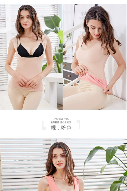 Phụ nữ vest ấm áp ở Nam Cực cộng với nhung dày cơ thể đồ lót lạnh của phụ nữ áo sơ mi mùa thu và mùa đông thắt chặt áo sơ mi BY áo giữ nhiệt nam hàn quốc