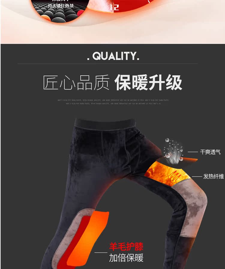 Quần nam mùa thu Nam Cực len mùa thu đông cộng với quần nhung dày ấm áp quần trẻ trung nam và quần nhung đơn BS quan legging