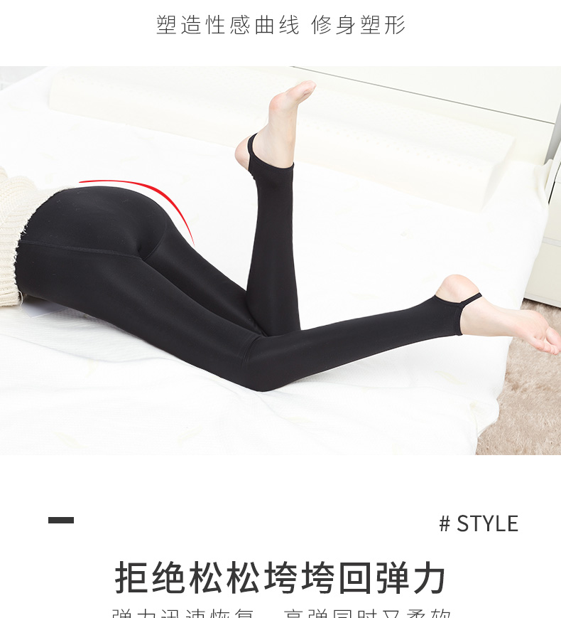 Quần legging nam cực mặc mùa thu thon dài màu đen bước chân vớ vớ eo cao vớ nữ quần dài ZJ quần tất học sinh