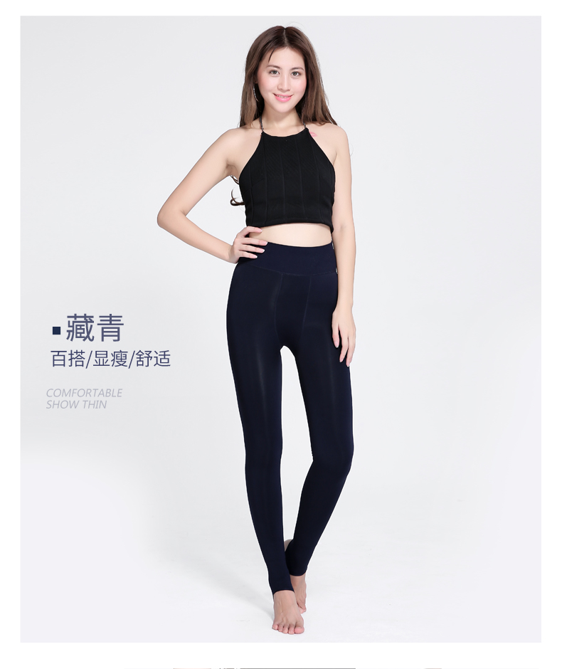 Quần legging Nam Cực cộng với nhung dày của phụ nữ mặc eo cao bước chân quần là mùa thu mỏng và mùa đông mới ấm áp ZA quần tất nữ mỏng