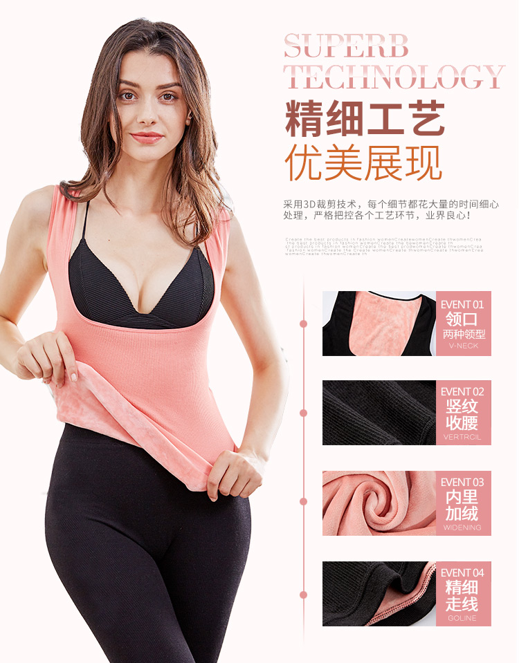 Phụ nữ vest ấm áp ở Nam Cực cộng với nhung dày cơ thể đồ lót lạnh của phụ nữ áo sơ mi mùa thu và mùa đông thắt chặt áo sơ mi BY áo thu đông nam nữ