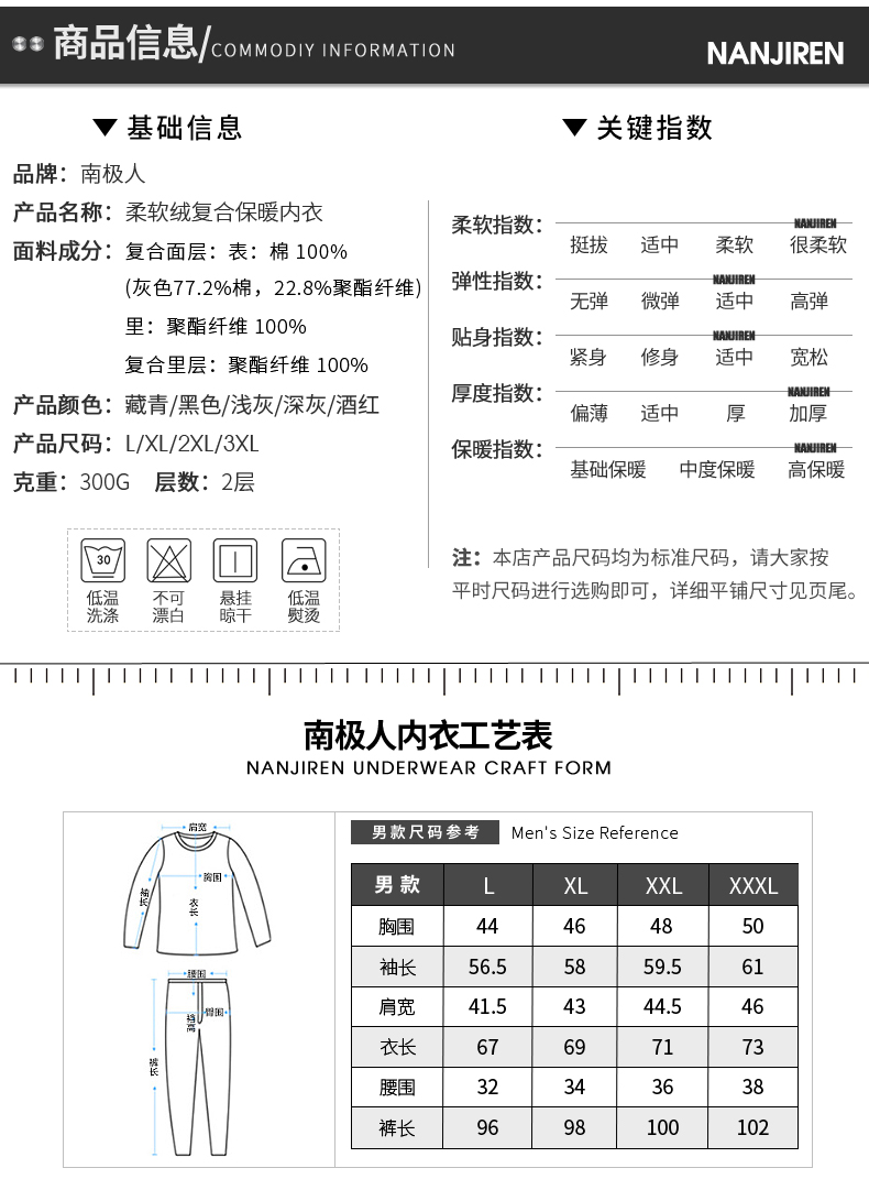 Nam cực ấm đồ lót nam dày cộng với nhung mùa đông thanh niên quần áo dài quần dài cài áo len cotton bó sát ML đồ lót nam dày