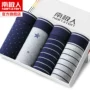 Nam Cực đồ lót nam võ sĩ nam cotton sinh viên thoáng khí quần bốn điểm đầu thanh niên thủy triều cá tính phiên bản Hàn Quốc LM quần lót lọt khe nam 