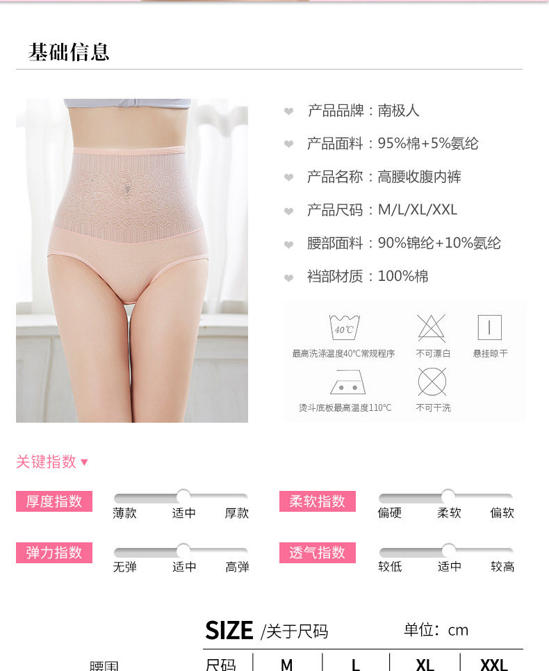 Đồ lót bụng nam cực cơ thể hông nữ định hình phần mỏng eo cao bó sát bó sát cotton pants quần hông sau sinh BS quần lót nữ triumph