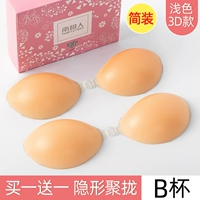 Тонкая простая установка B 【Купите автомобиль купить и купите один бесплатно и отправьте в общей сложности две пары】