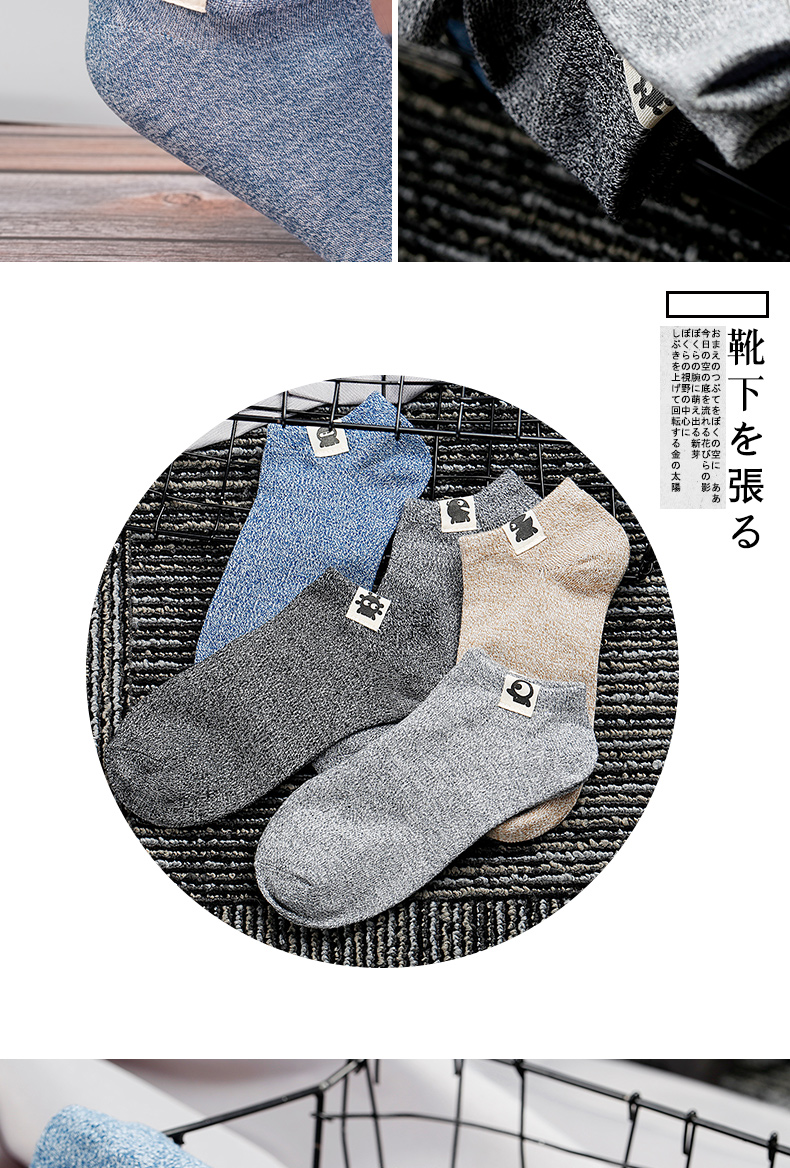 Vớ nam cực vớ nam mùa thu và khử mùi mùa đông trong ống ngắn ống thấp để giúp vớ thể thao vớ nam vớ cotton vớ thủy triều ZJ tất trắng cao cổ