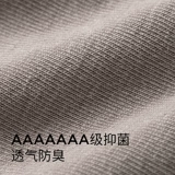 南极人 Антибактериальные дезодорированные дышащие высокие носки, летние универсальные гольфы, впитывают пот и запах, средней длины