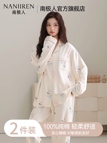 南极人 Осенняя пижама, хлопковый лонгслив, топ с чашечками, комплект, изысканный стиль