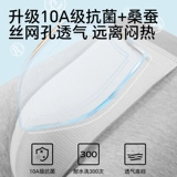 南极人 Антибактериальные трусы, спортивные дышащие шорты, безопасные штаны