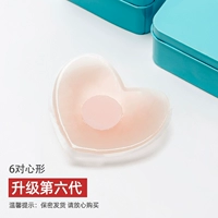 6 Пара типа сердца [Платье подарочной коробки]