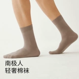 南极人 Антибактериальные дезодорированные дышащие высокие носки, летние универсальные гольфы, впитывают пот и запах, средней длины