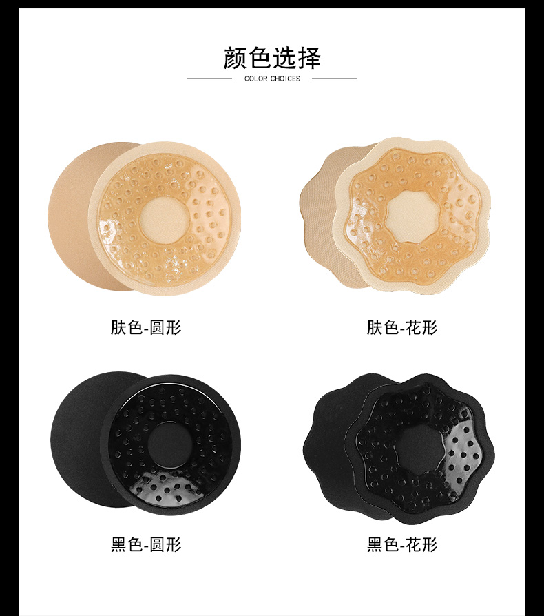 Nam Cực người núm vú chống va chạm núm vú dán ngực phần mỏng thoáng khí silicone bơi nam và nữ vô hình quầng vú dán TG - Nắp núm vú miếng dán nâng ngực
