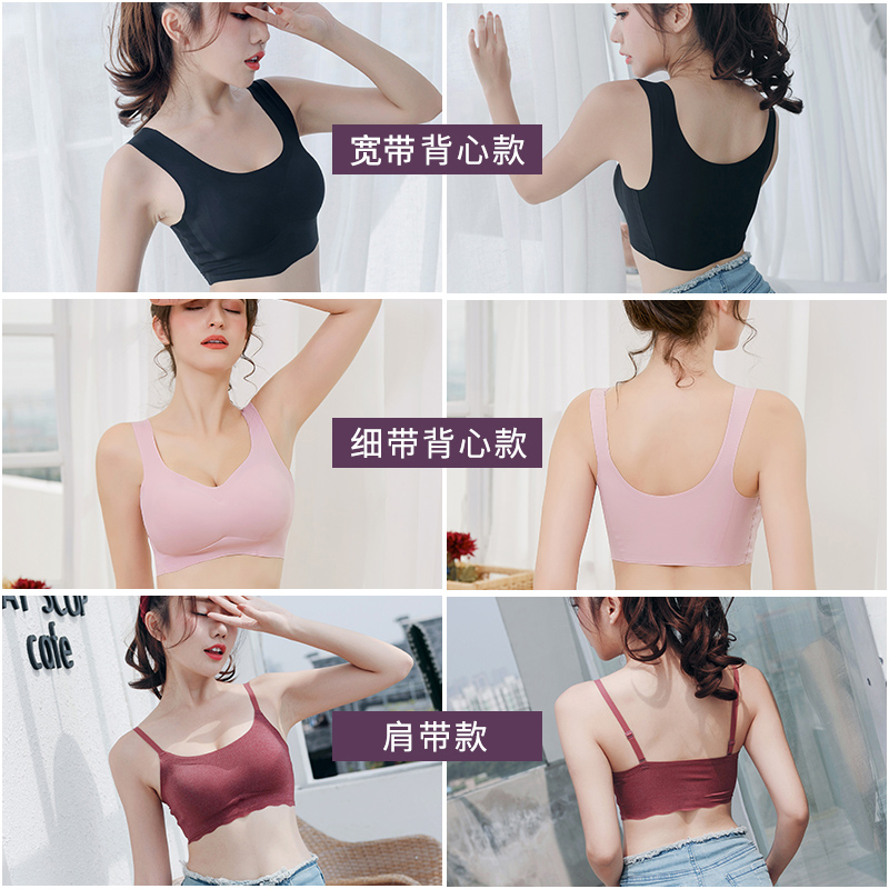 Nam Cực đồ lót thể thao womens thép miễn nhẫn kiểu áo ngực chống sốc ngực nhỏ tụ tập vào mùa hè mô hình mỏng vẻ đẹp hoàn toàn thoải mái trở lại ĐT.