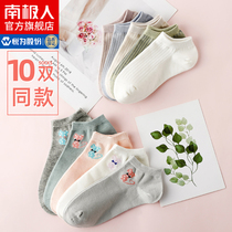 Antarctic socks womens socks shallow ins tide womens boat socks Womens socks cute Japanese summer thin cotton socks LD