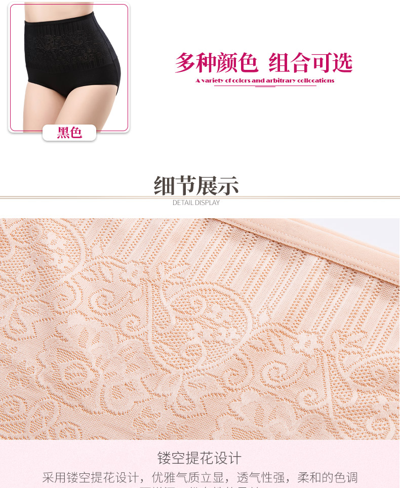 Đồ lót bụng nam cực cơ thể hông nữ định hình phần mỏng eo cao bó sát bó sát cotton pants quần hông sau sinh BS quần lót nữ triumph