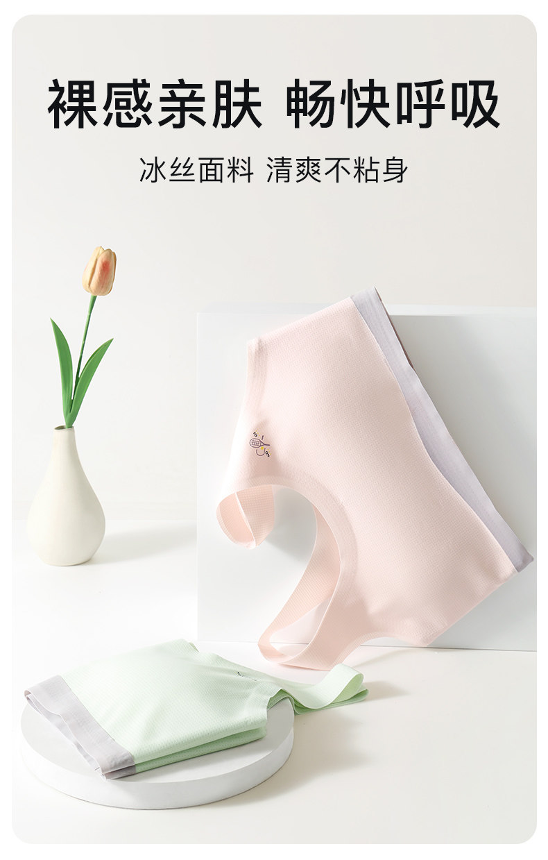 南极人固定杯少女内衣发育期学生文胸8-16岁青春期女童透气小背心 — 16