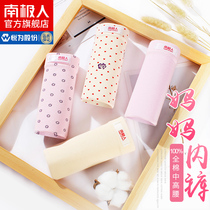 Antarctic people old womens underwear womens cotton high waist large size loose mom section old man fat mm shorts XA