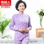 Quần áo trung niên mùa thu ở Nam Cực quần dài của phụ nữ cotton phù hợp với dòng dưới quần áo quần nhiệt đồ lót cotton áo len HY bộ giữ nhiệt nam 