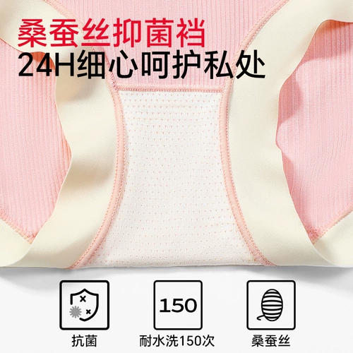 南极人 Нижнее белье, японские дышащие штаны, милые шорты