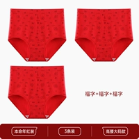 (3 предмета) персонаж Фу + персонаж Фу + персонаж Фу